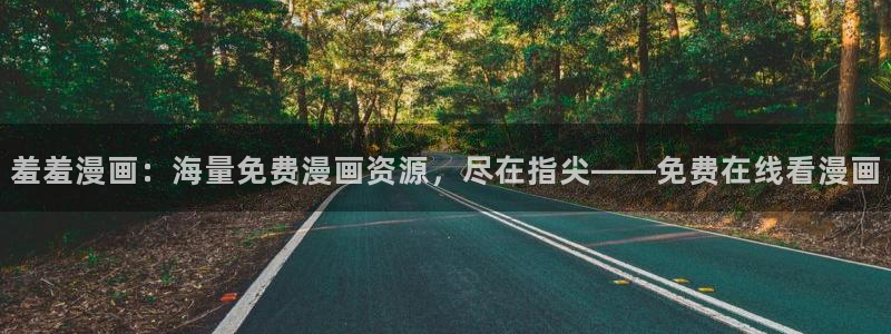 动漫之家官网樱花动漫