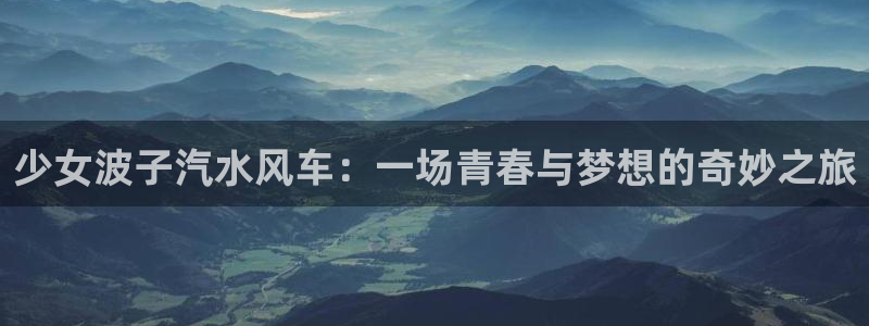 动漫之家樱花