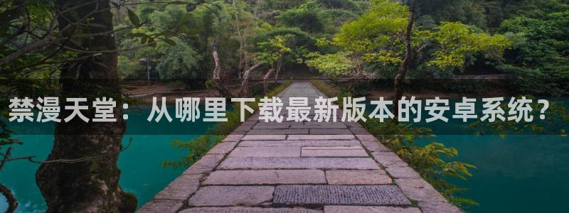 动漫之家下载网