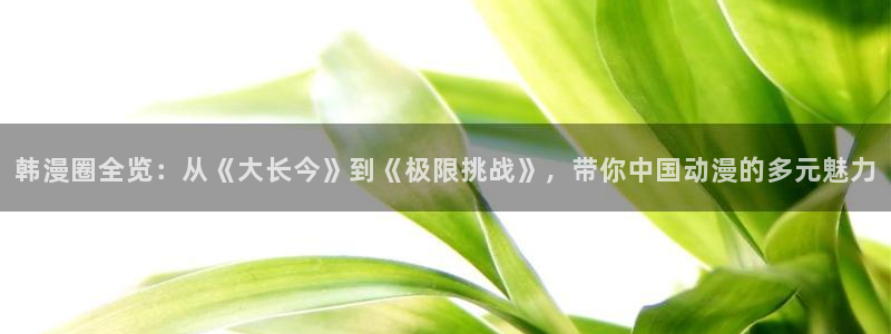 managereader漫画官网入口