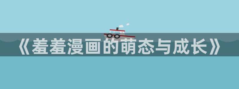 managereader漫画官网入口