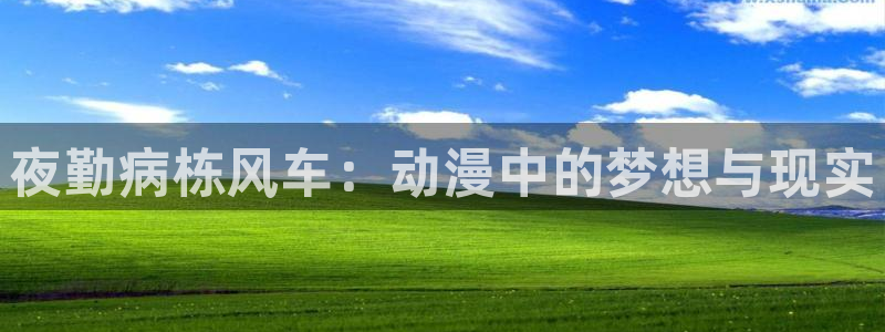 动漫之家官网版入口