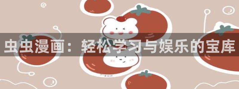 managereader漫画官网入口
