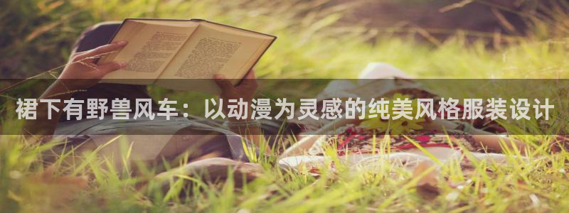动漫之家官网在线入口