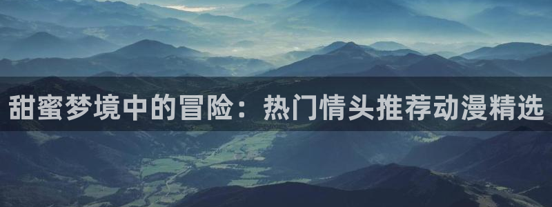 在线动画动漫下载动漫之家