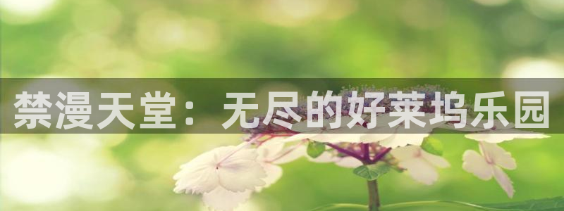 backstage韩漫免费观看