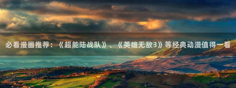 动漫之家网官网入口
