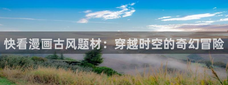 在线动画动漫下载动漫之家
