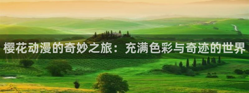 kakaopage韩漫官网