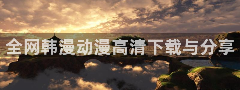 lovestage漫画免费阅读