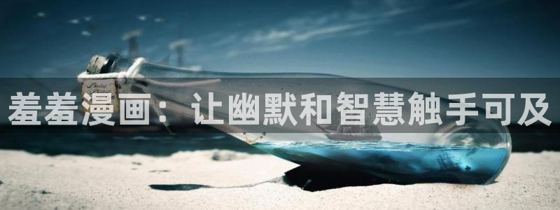 动漫之家下载入口