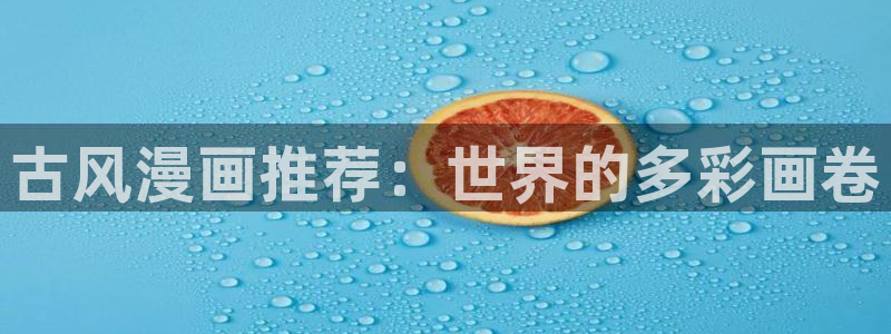 managereader漫画官网入口