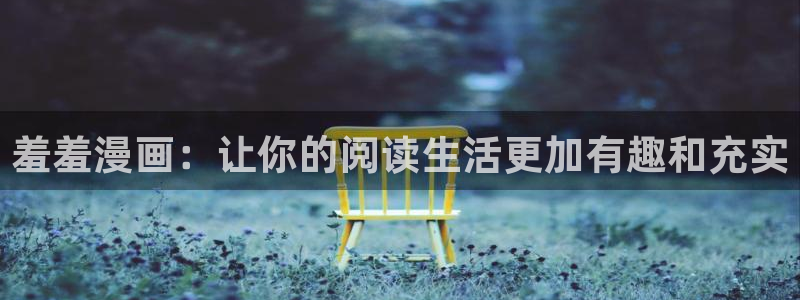 动漫之家
