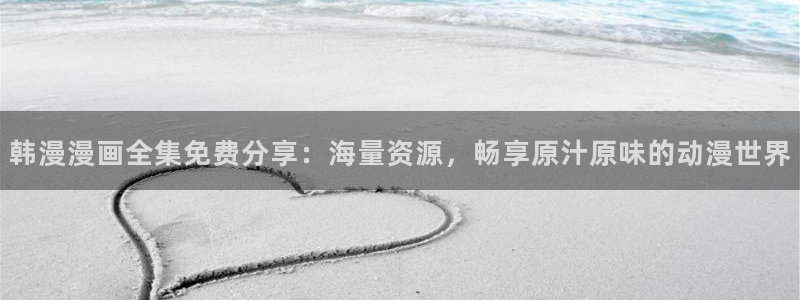 动漫之家