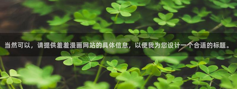 动漫之家官网版入口