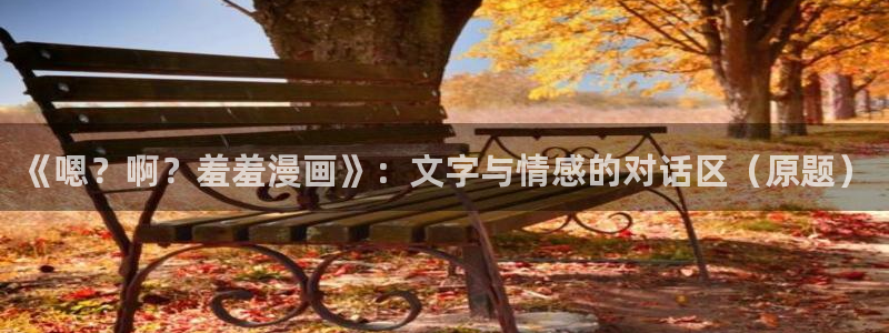 managereader漫画官网入口