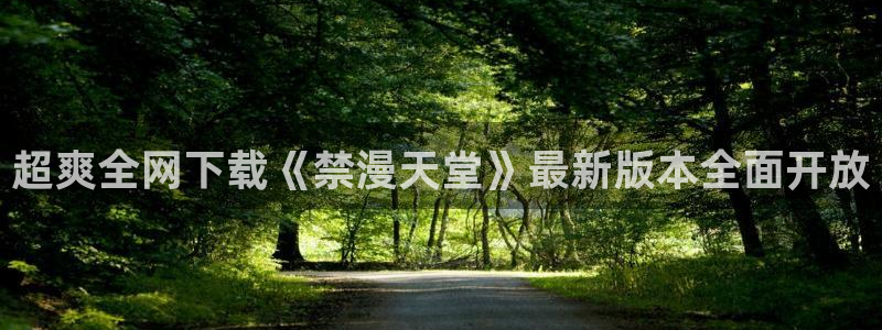 动漫之家官网网址