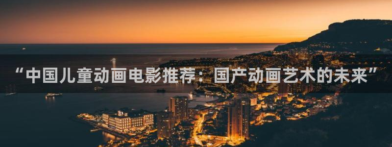 动漫之家omofun