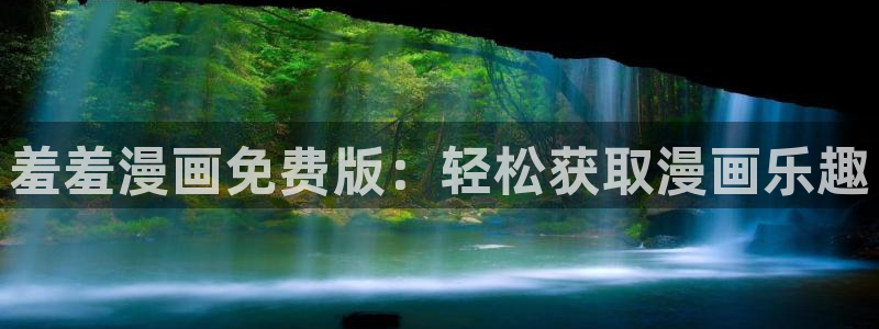 动漫之家官网网址